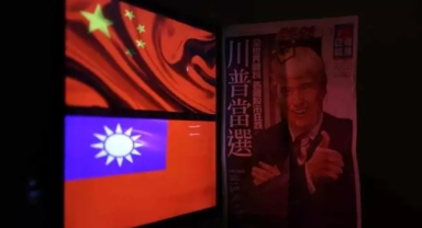 Çin ABD'den ithalat üzerine ek gümrük vergisi getirdi