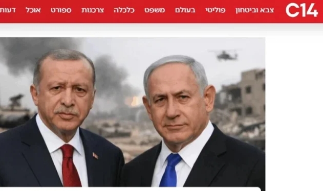 İsrail Basınından Türkiye İtirafı